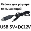    5V  12V     USB   18612