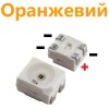 ��������� ��������-������� ����� ���� OSRAM LOE67B PLCC-4 ��� 18815