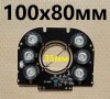 �� ��������� ��� ������ 12W 12V 100�80/35�� �������� ��� 17815