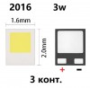 ��������� ����� 3W 3V SMD 2016 3 ����. �������� ����. �������� ��� 17238