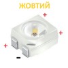 ��������� ������ SMD 3528 PLCC-4 OSRAM LYE67F.01 ������ ������� ���� ��� 18870