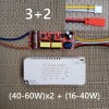Драйвер для светодиодного светильника (40-60W)х2 +(16-40W) выход 3+2 без пульта код 18879