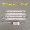   24W (220 4  6W)    +  18877