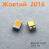 ��������� ������/��������� 5W 3V SMD 2016 3 ����. �������� ����. �������� ��� 17289