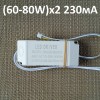 Драйвер для светодиодного светильника (60-80W)х2 два цвета 230ma код 18757