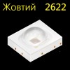 ��������� ������ 2 ����. OSRAM 2622 ���� ������� ��� ������� ���� ��� 18622