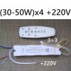   200W (30-50W)4 +220V ()   2.4G  (3+3)  18090
