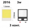 ��������� ����� 3W 3V SMD 2016 3 ����. �������� ����. �������� ��� 17238