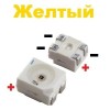   SMD 3528 PLCC-4 OSRAM    18812