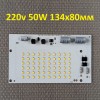 50W 220V   SMD  13480 DOB .    18428