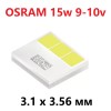 ��������� ������������� 15W 9-10V 1000mA Osram KW3 CGLNM2.TK ��� 18030