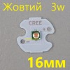 ��������� ������ 3W 2.2V 0.7� �������� 16�� ��� ���� ��� 17616
