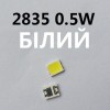 ��������� 0,5W 3V ����� 6000� SMD 2835 ��� 18727