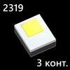 ��������� ����� 5W 3����. SMD 2319 LUMILEDS LUXEON ��� ���� ��� 17320